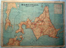地理・風景:鉄道:北海道樺太交通全圖