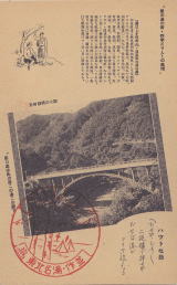 絵葉書:宮城県